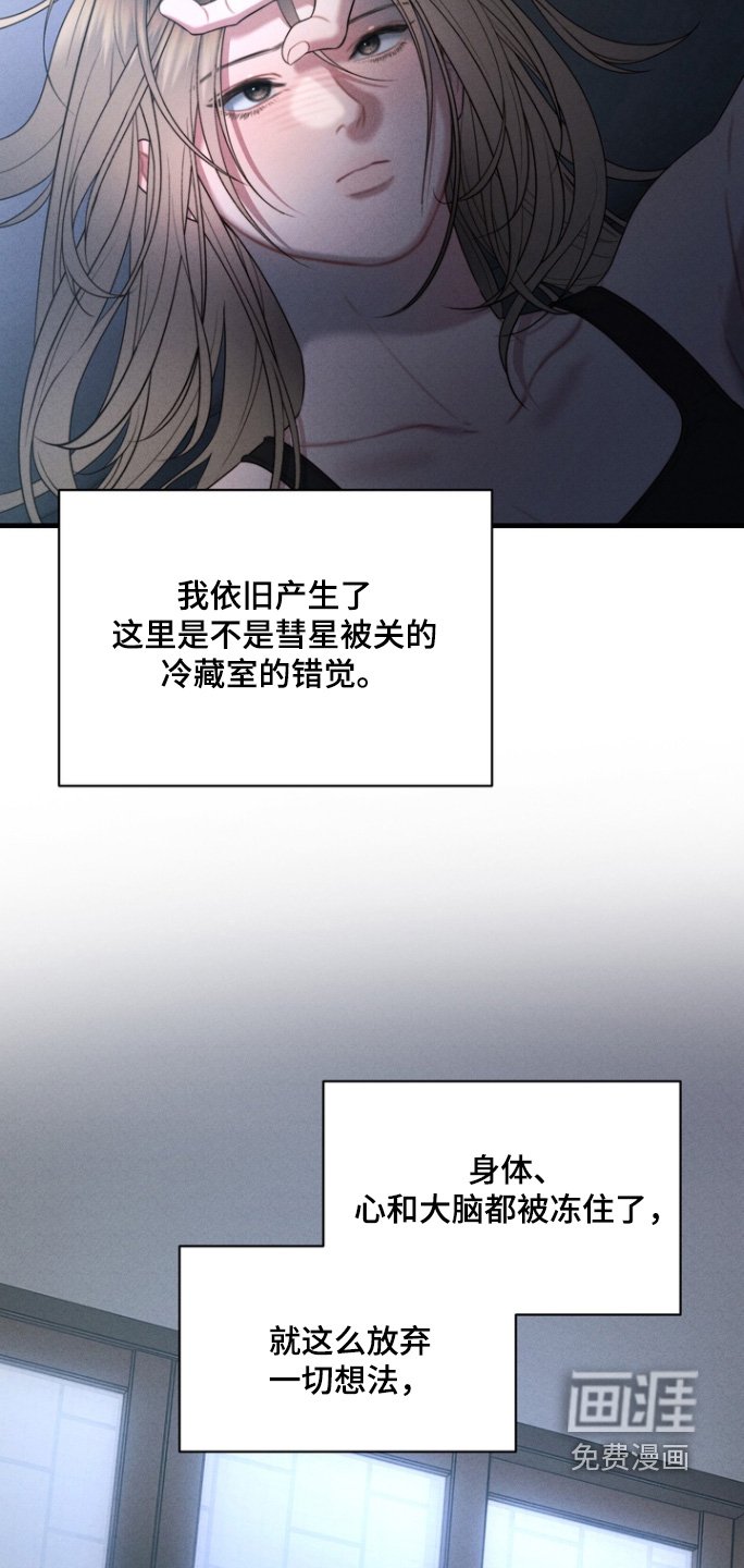 第20章：为什么比我高
