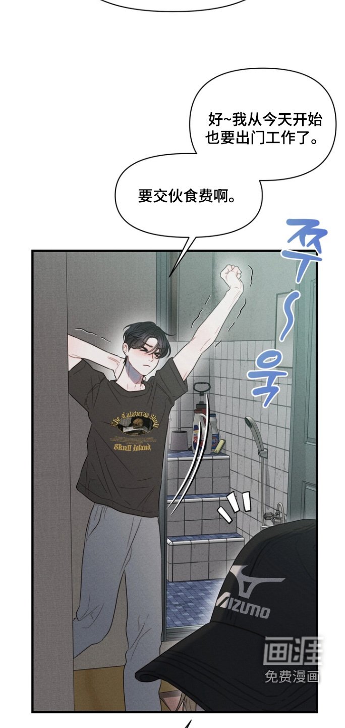 第20章：为什么比我高