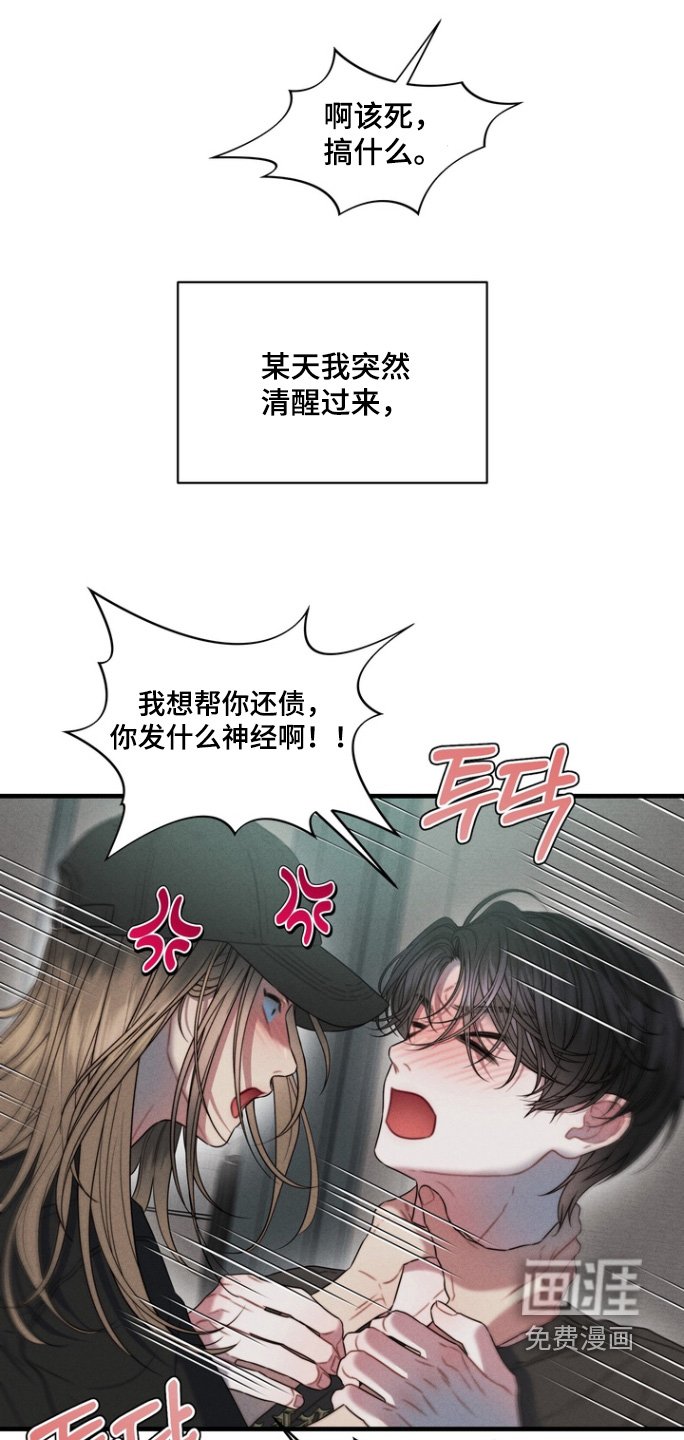 第20章：为什么比我高