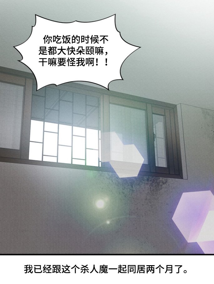 第20章：为什么比我高