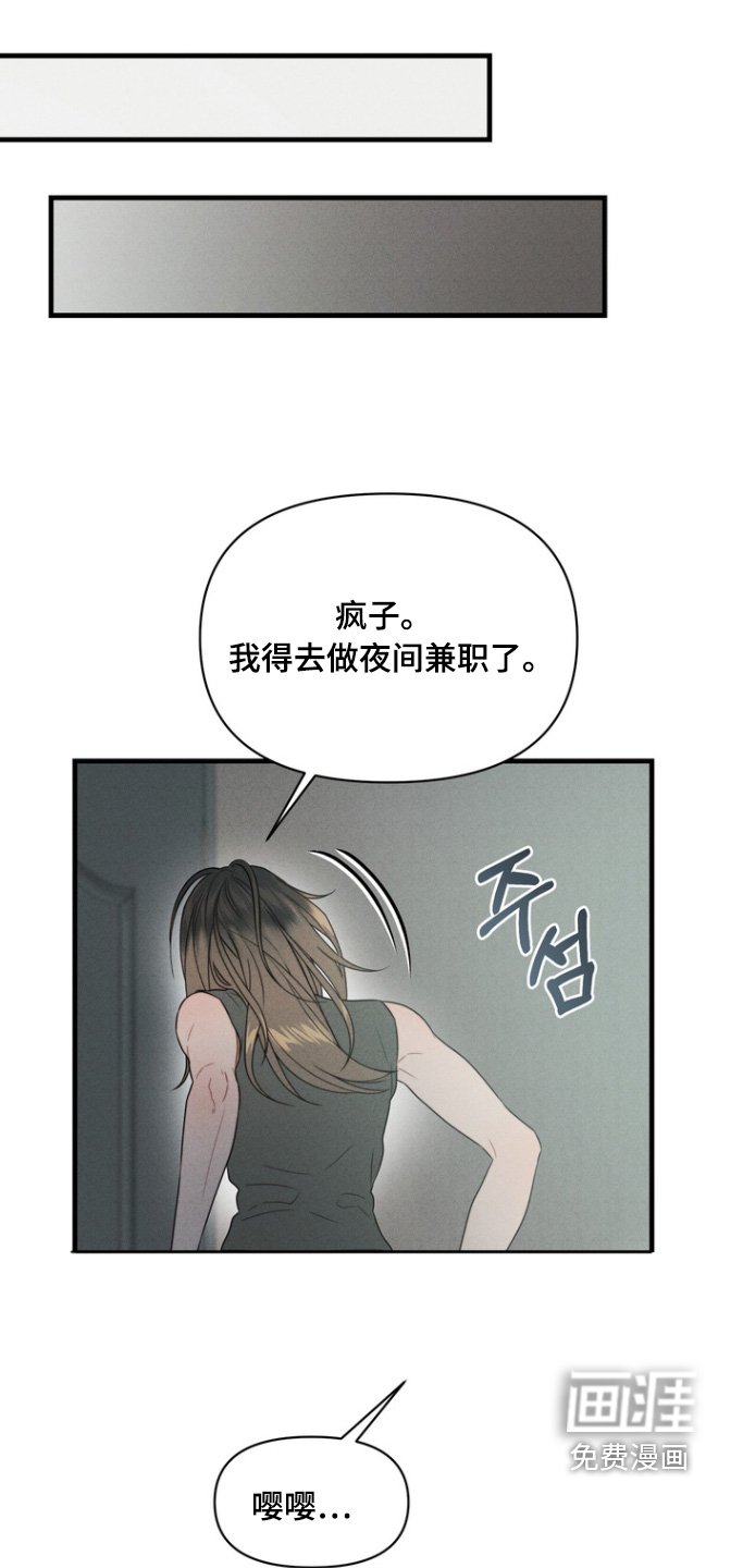 第20章：为什么比我高