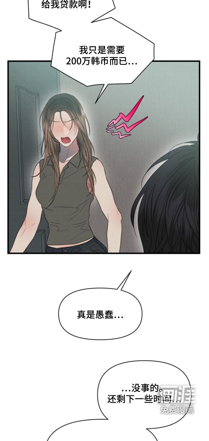 第21章：这里遇见你