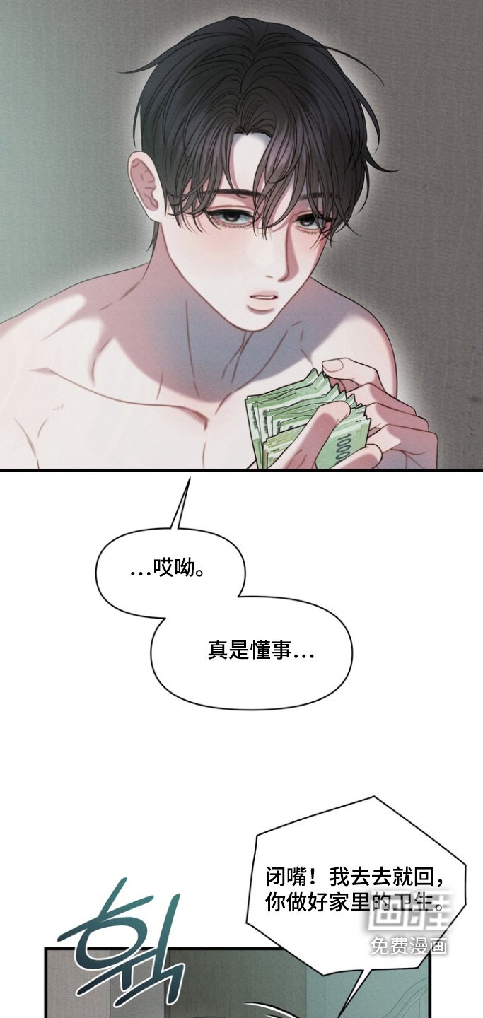 第21章：这里遇见你