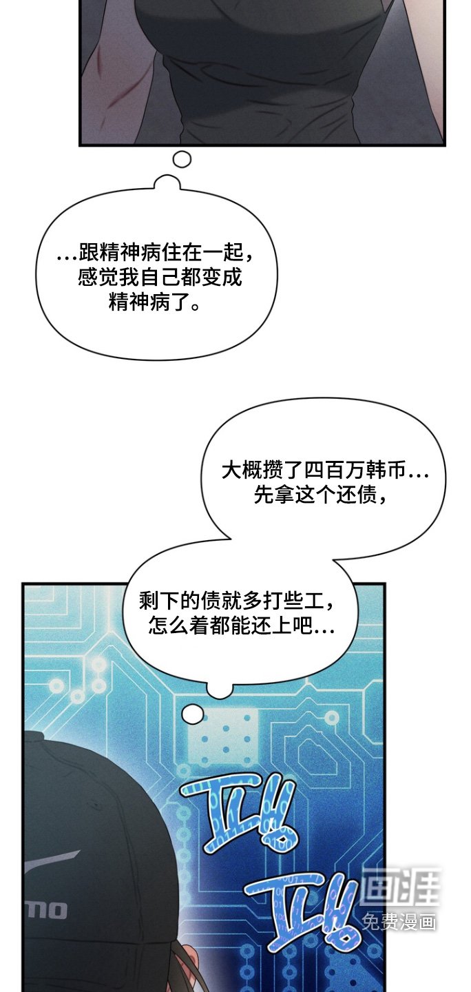 第21章：这里遇见你