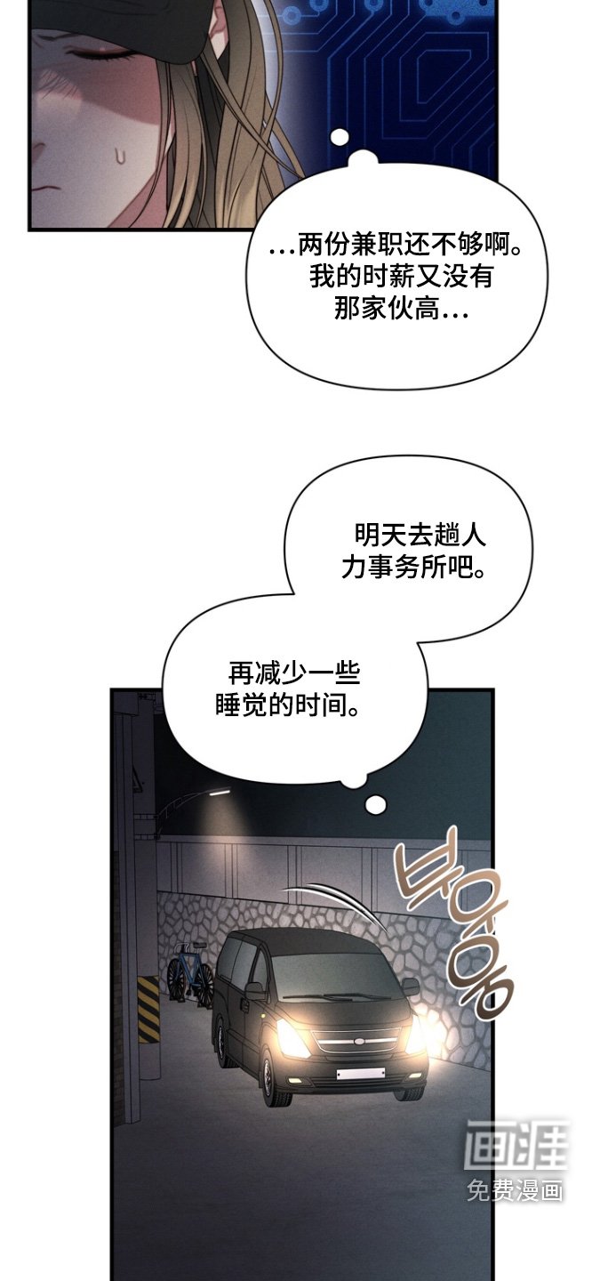 第21章：这里遇见你