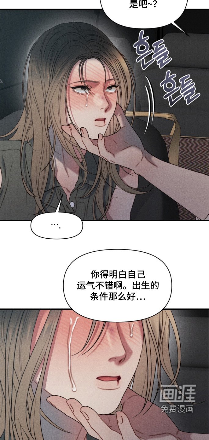 第22章：抓住她