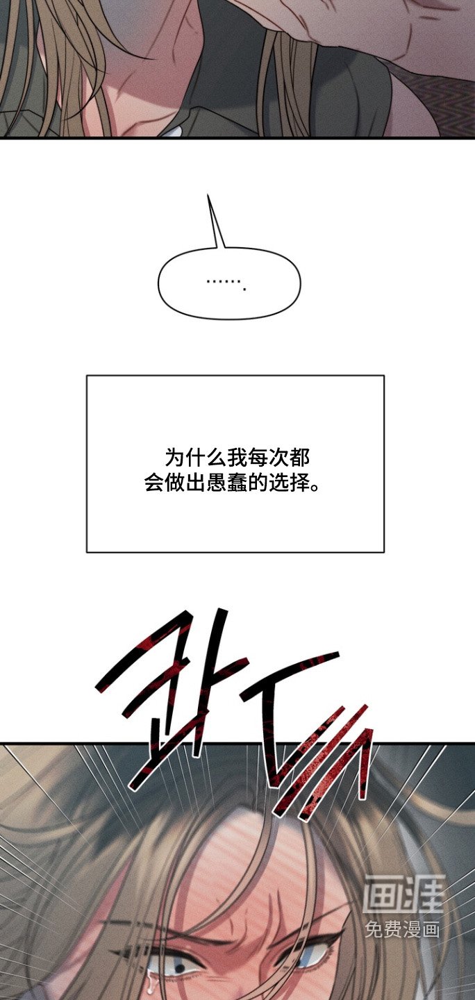 第22章：抓住她