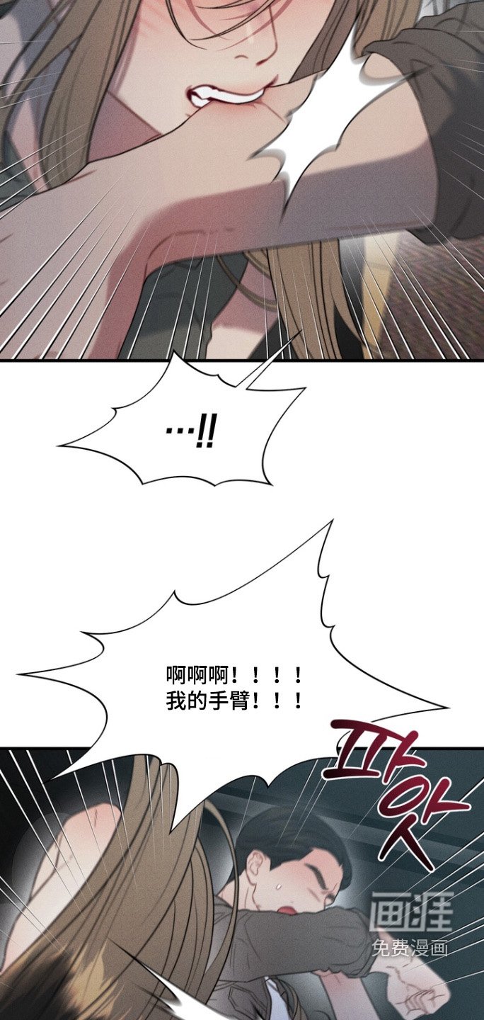第22章：抓住她