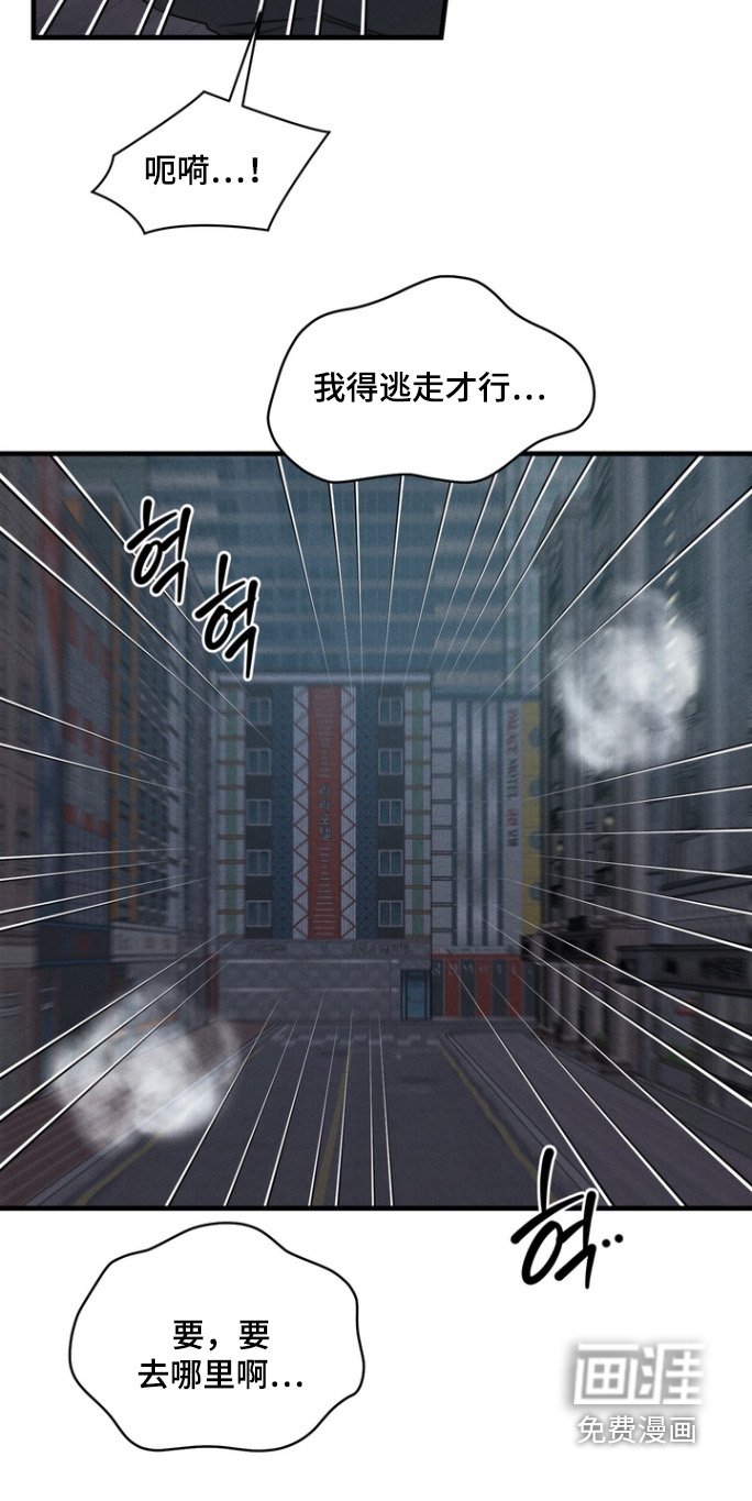 第22章：抓住她