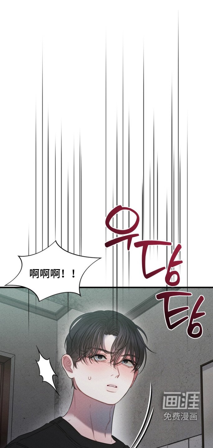 第22章：抓住她