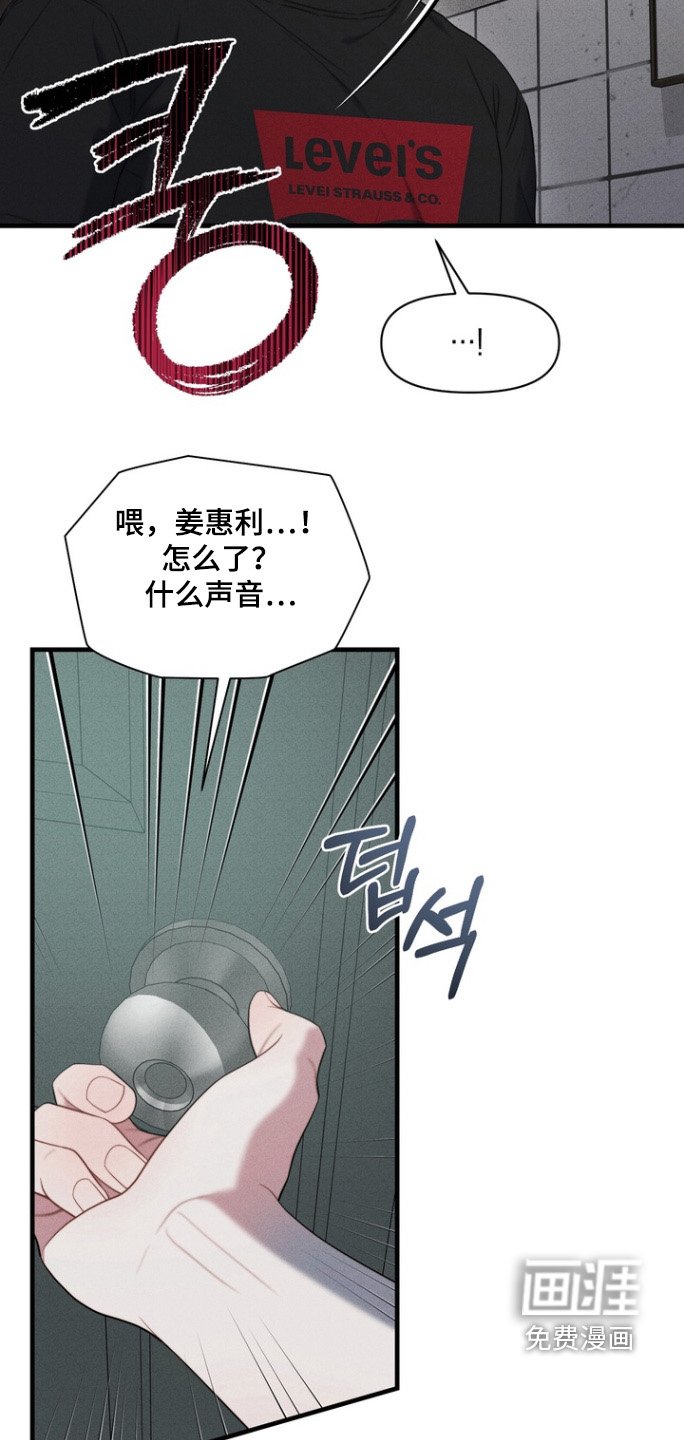 第22章：抓住她