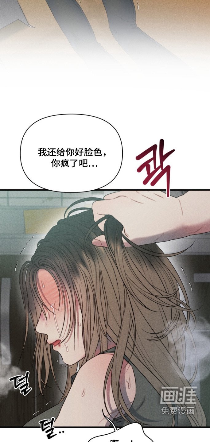 第22章：抓住她