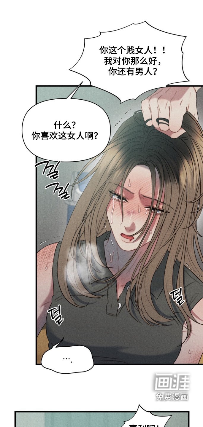 第22章：抓住她