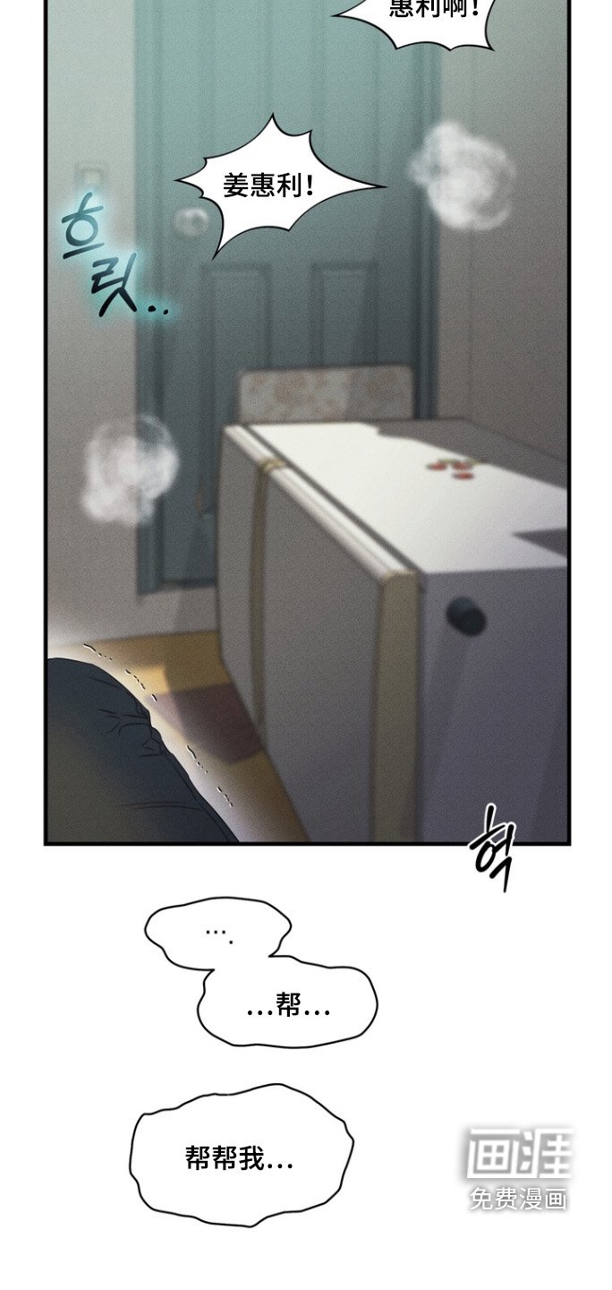 第22章：抓住她