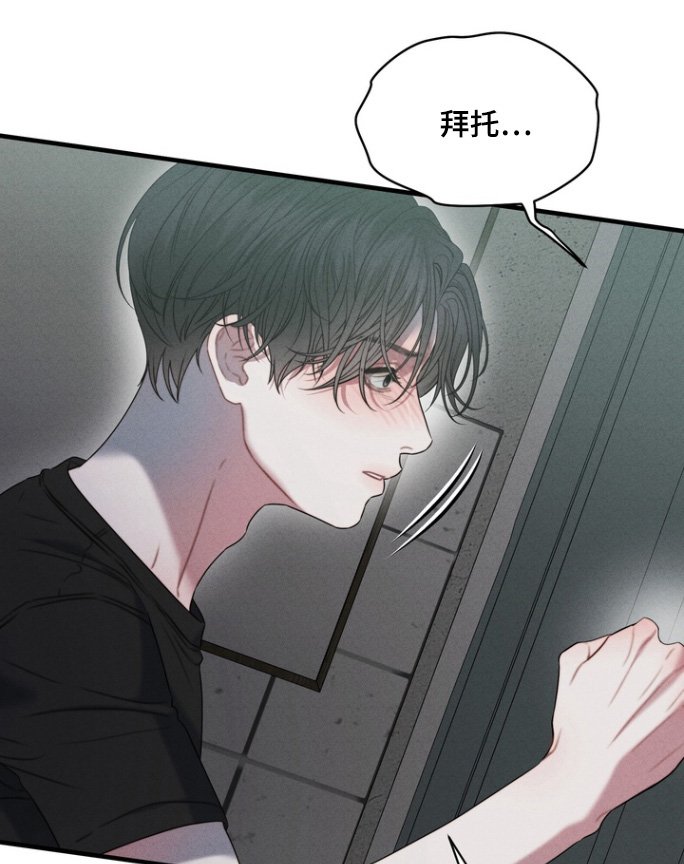 第22章：抓住她