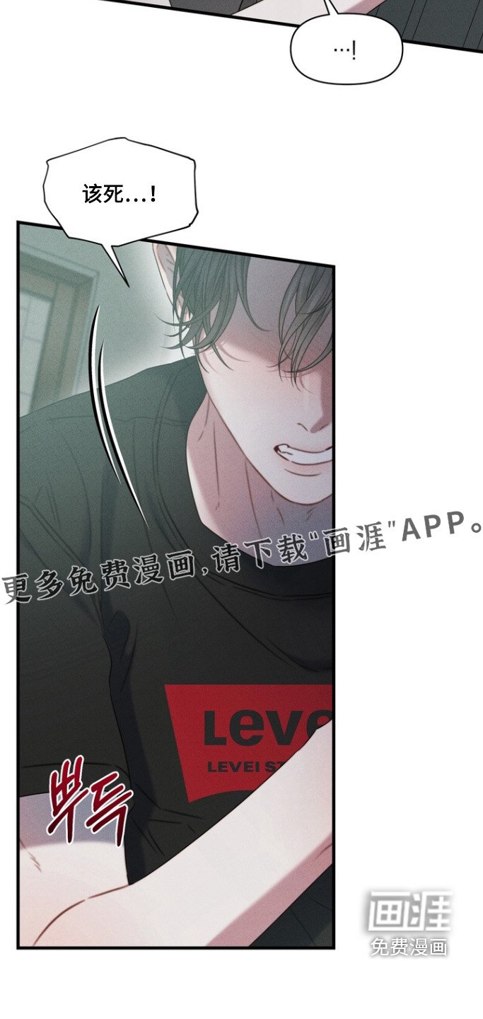 第22章：抓住她