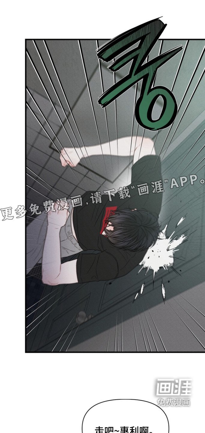 第23章：去死吧