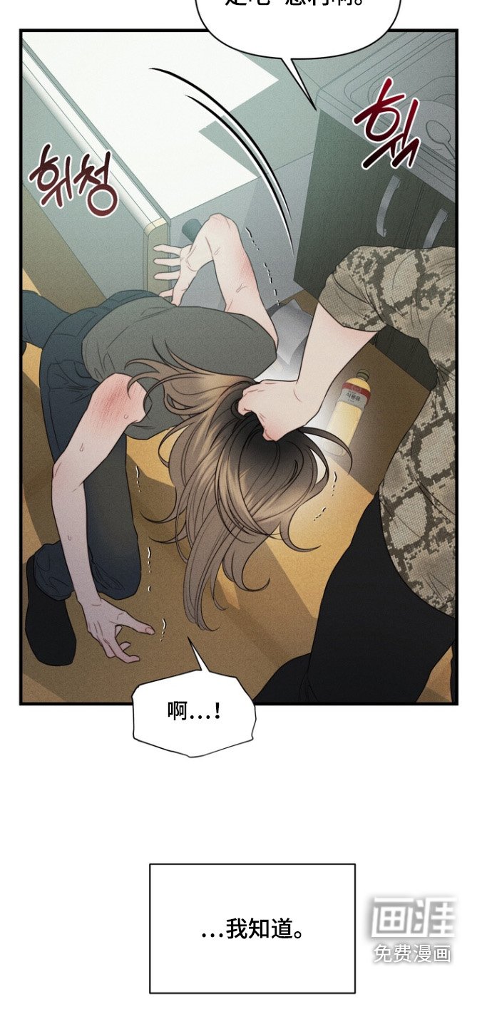 第23章：去死吧