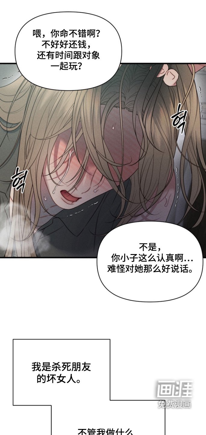 第23章：去死吧