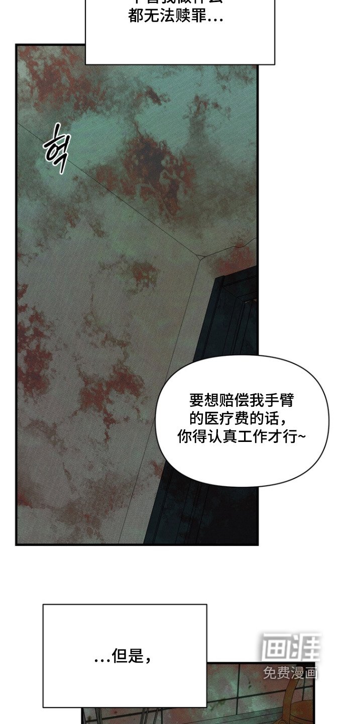 第23章：去死吧