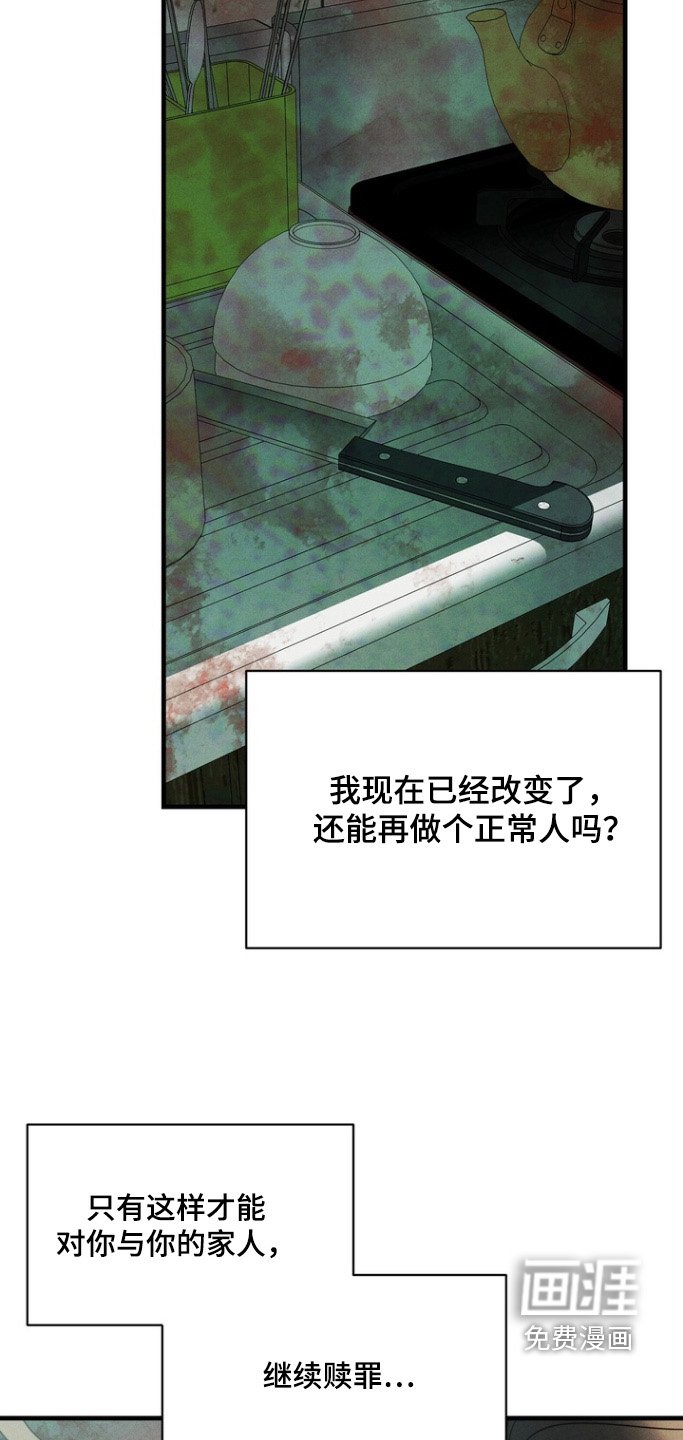 第23章：去死吧