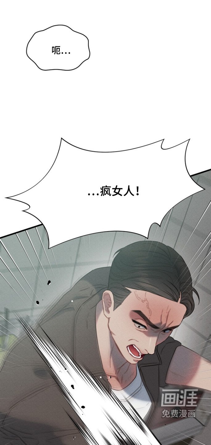 第23章：去死吧