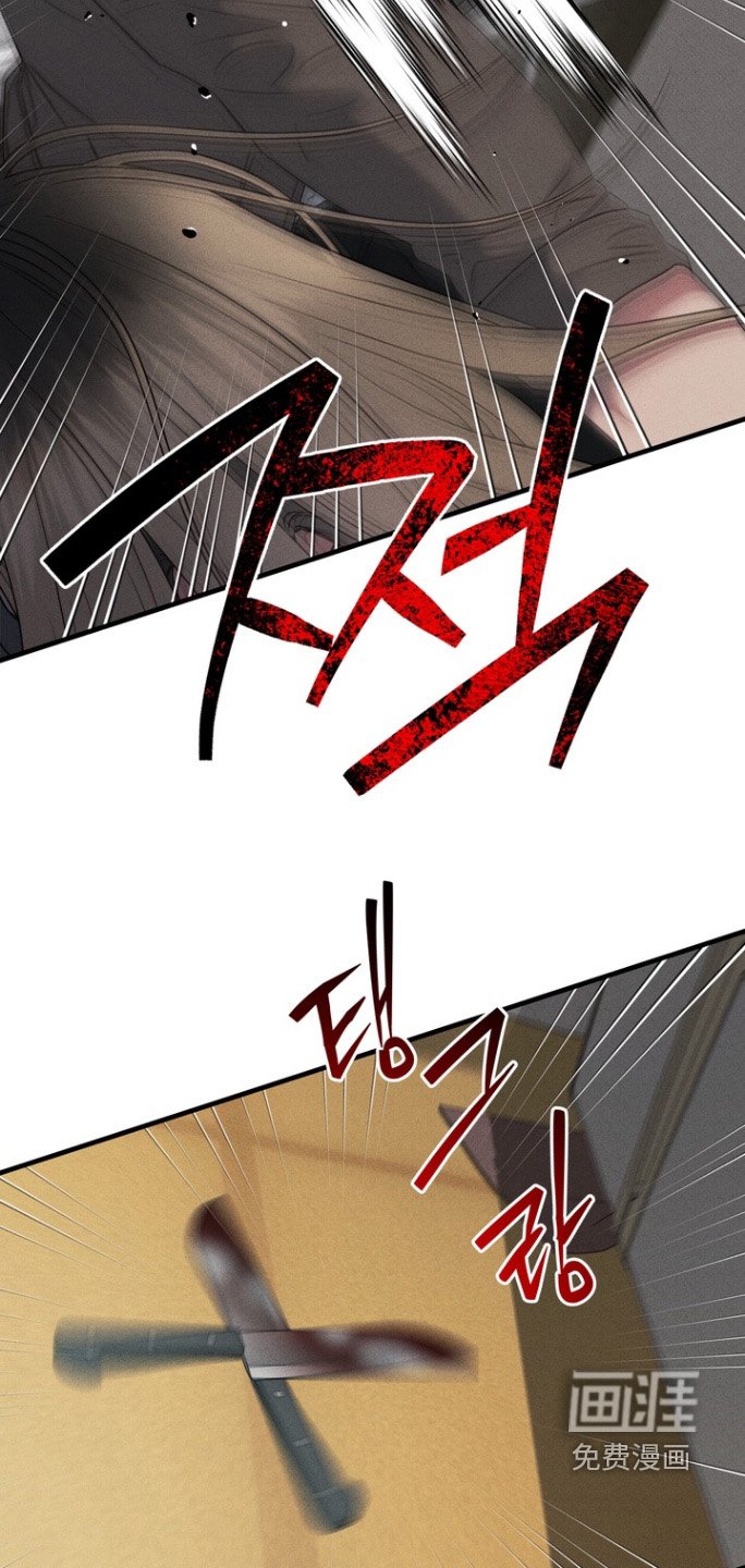 第23章：去死吧
