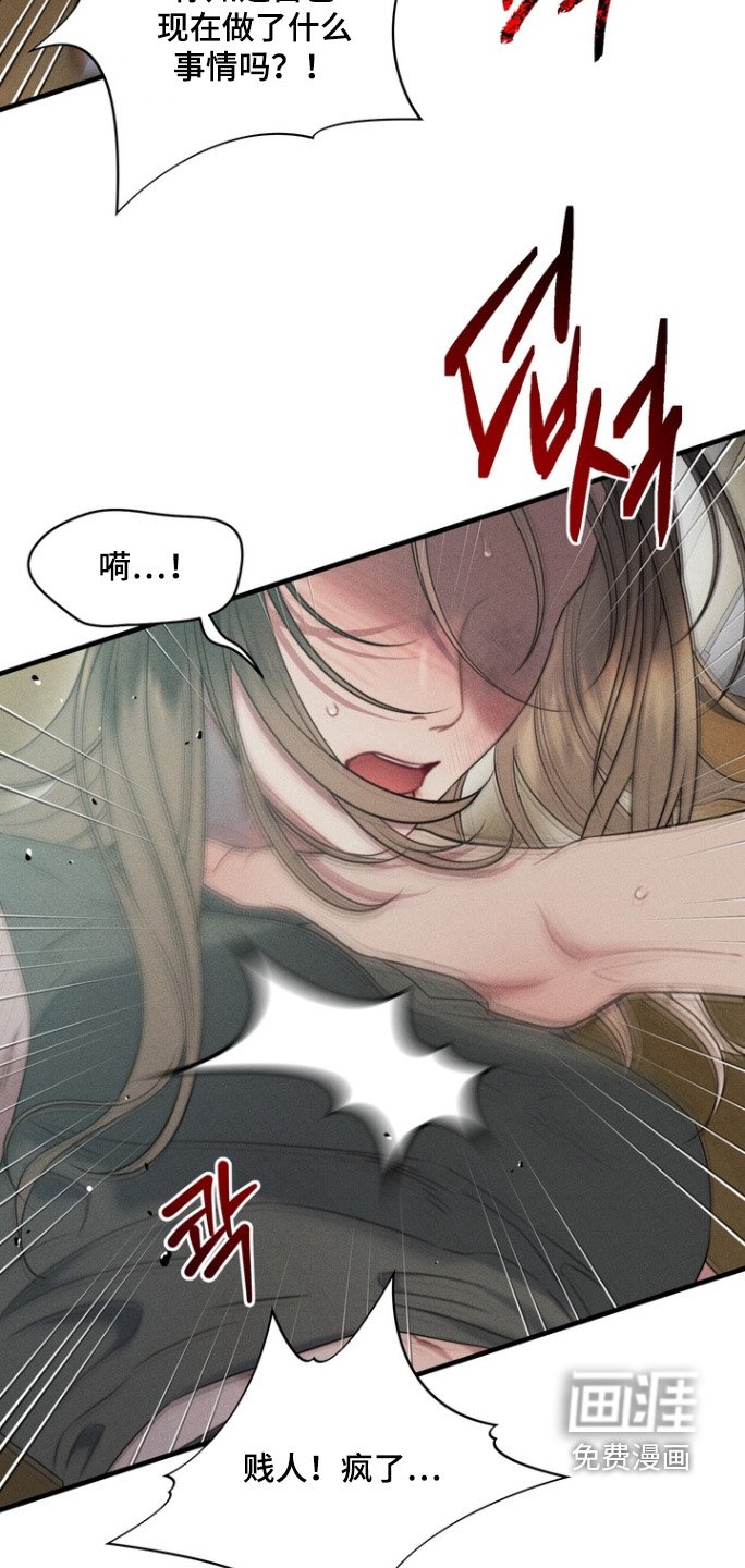 第23章：去死吧