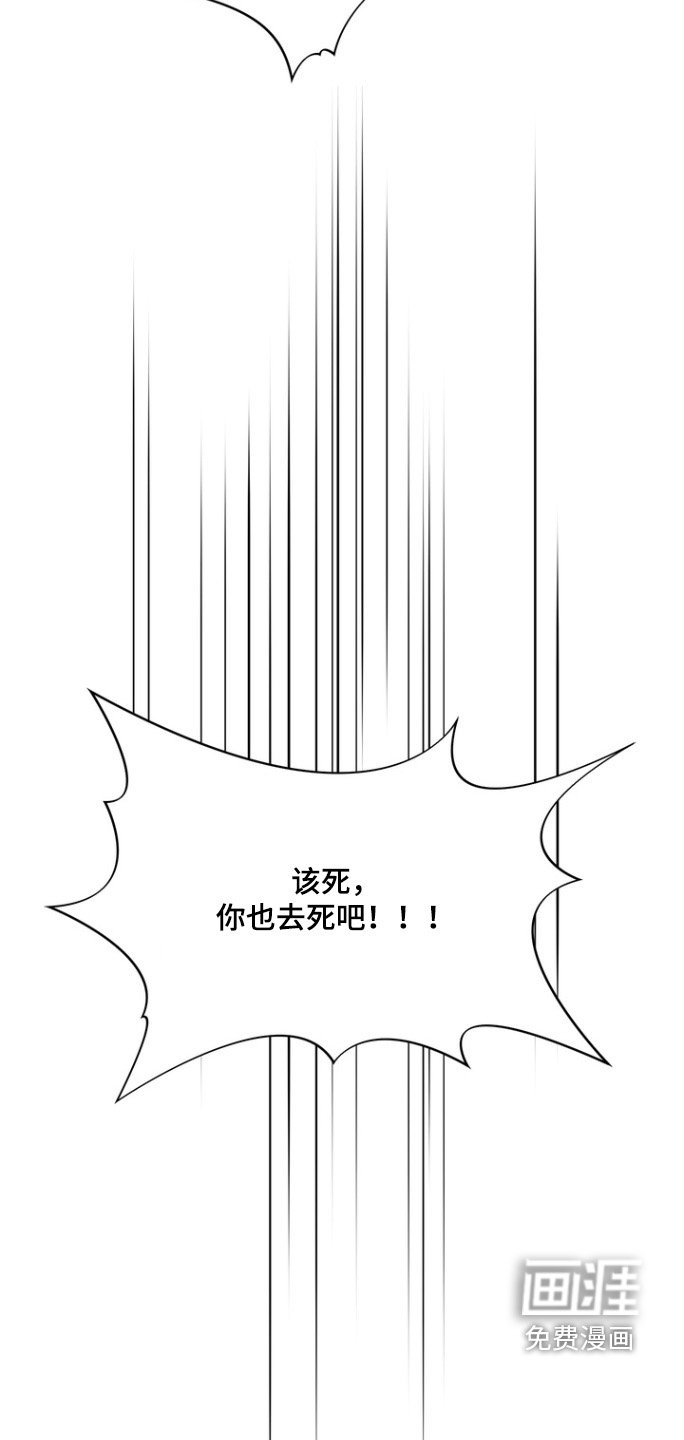 第23章：去死吧