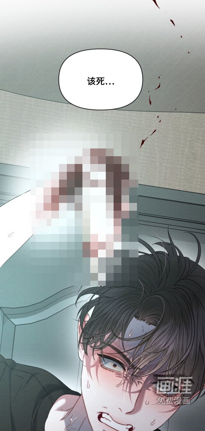 第23章：去死吧