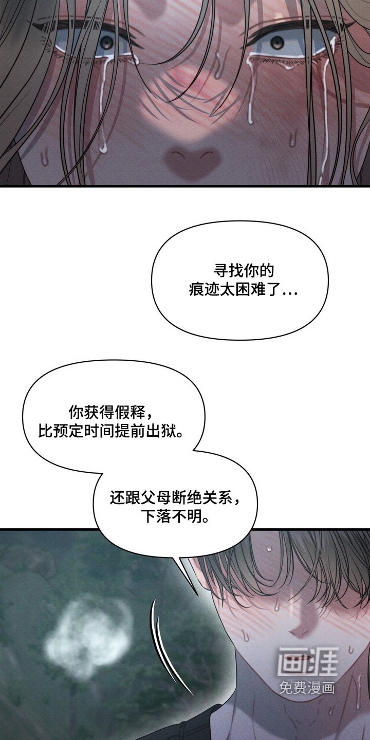 第24章：变成这样