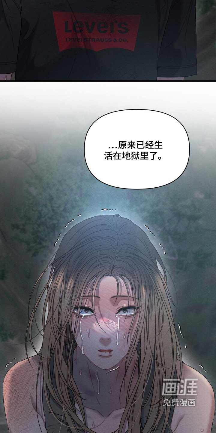 第24章：变成这样