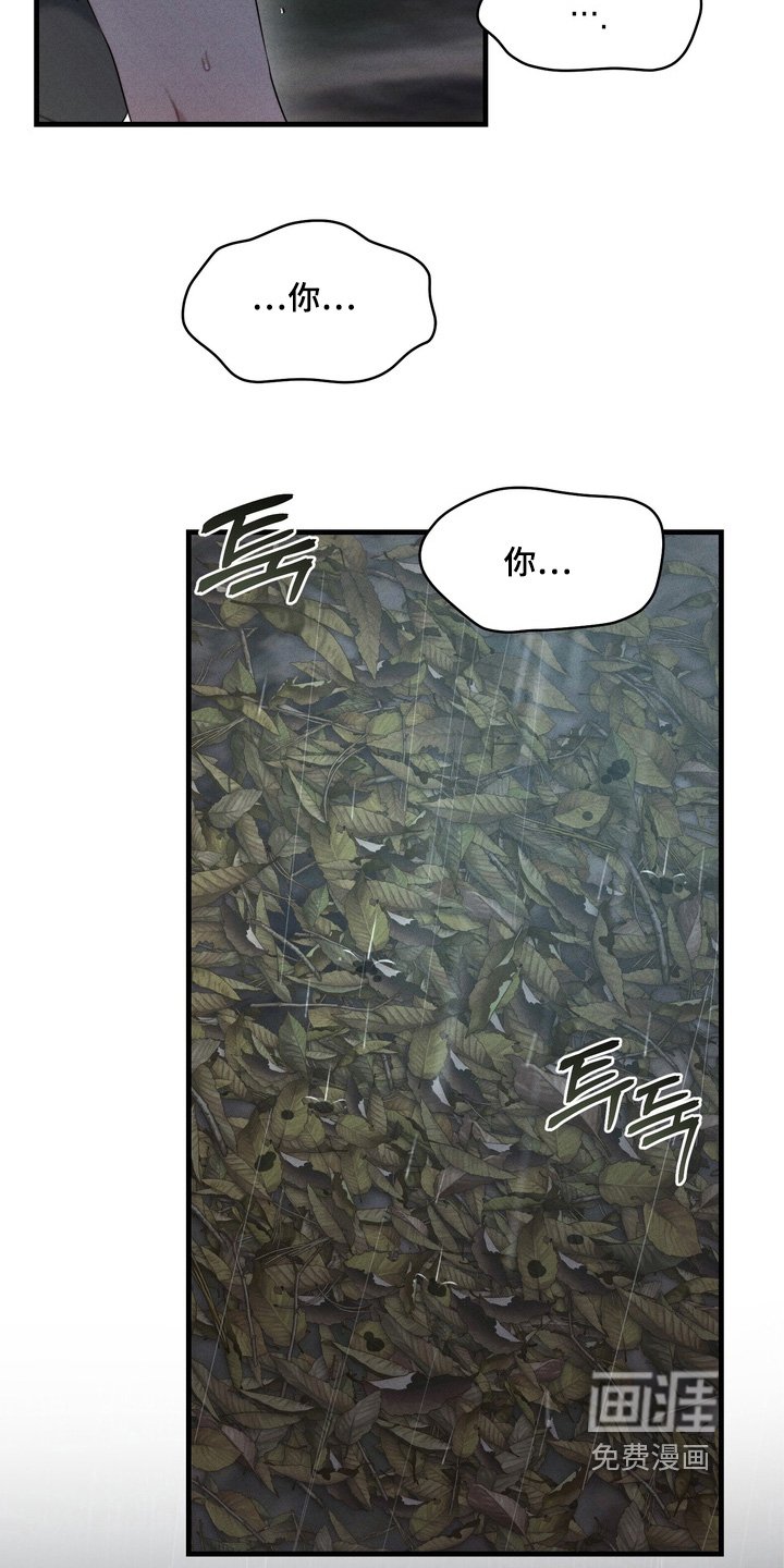 第24章：变成这样