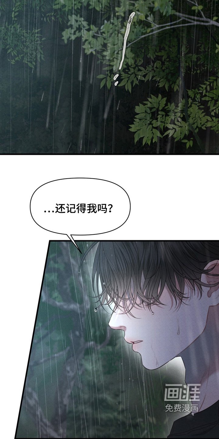 第24章：变成这样