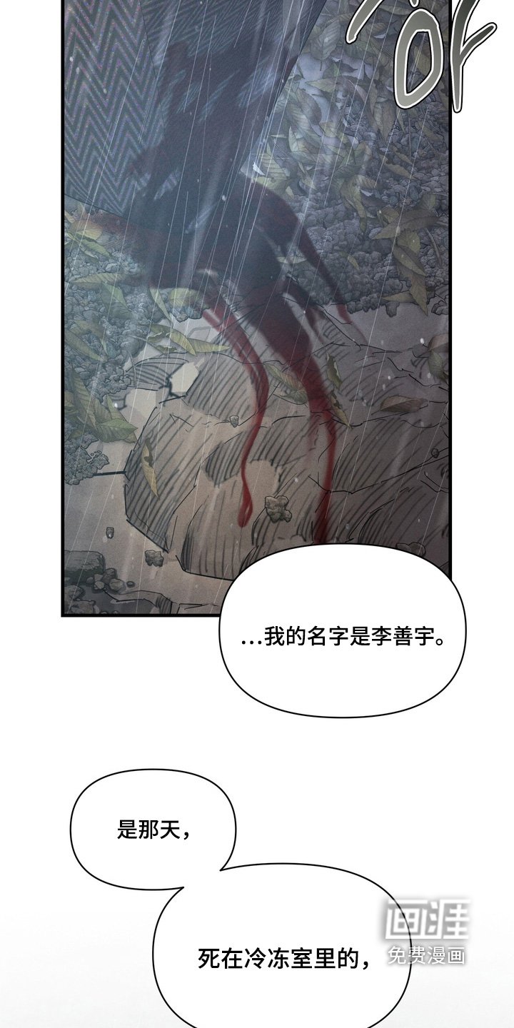 第24章：变成这样