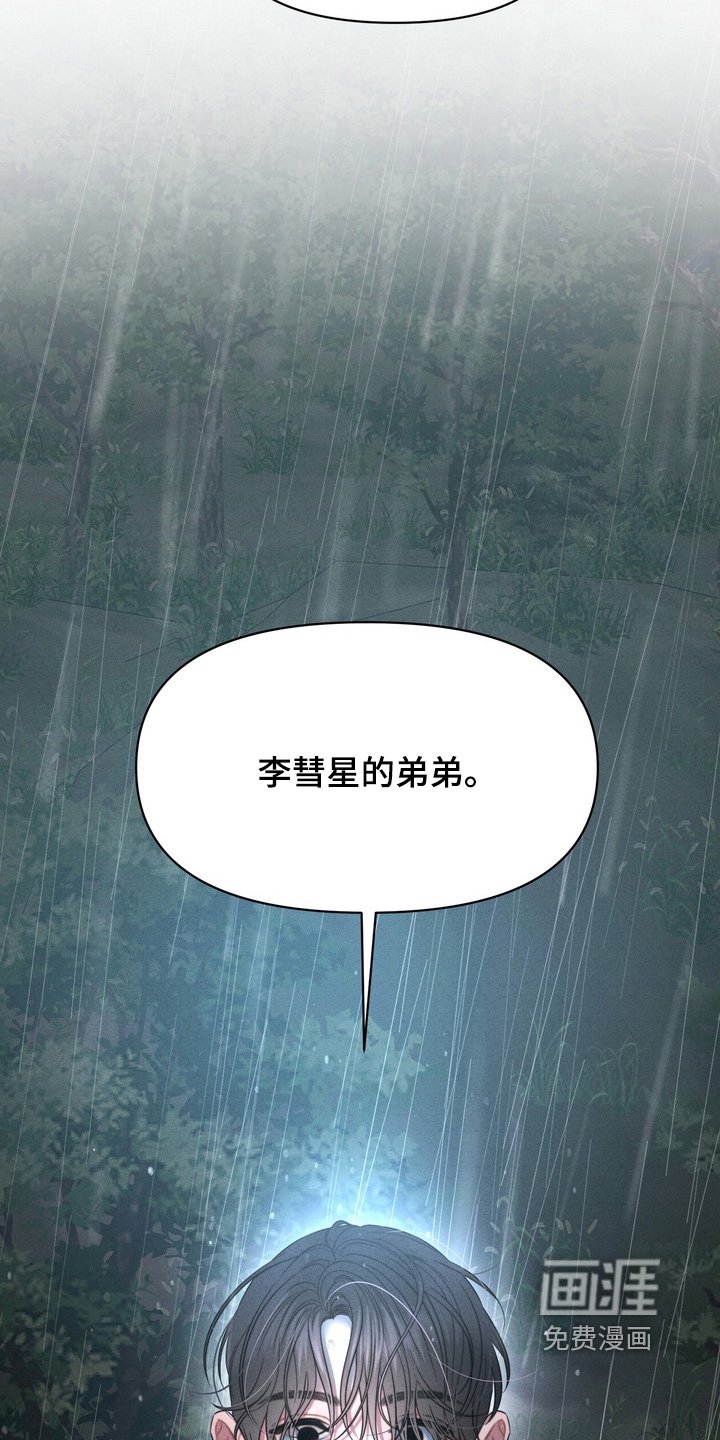 第24章：变成这样