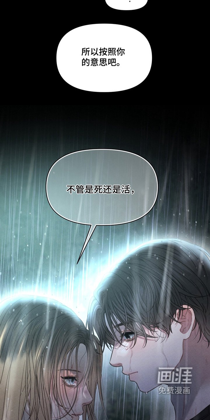 第24章：变成这样