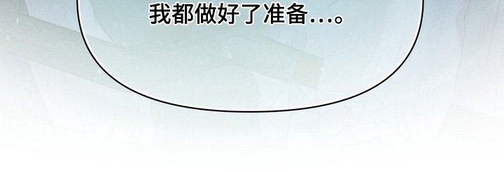 第24章：变成这样