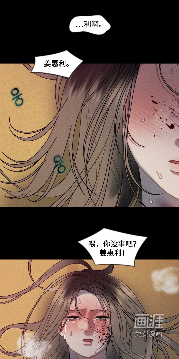 第24章：变成这样