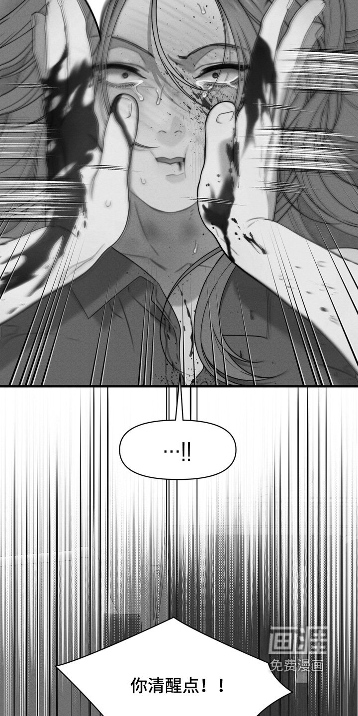 第25章：只想好好活下去