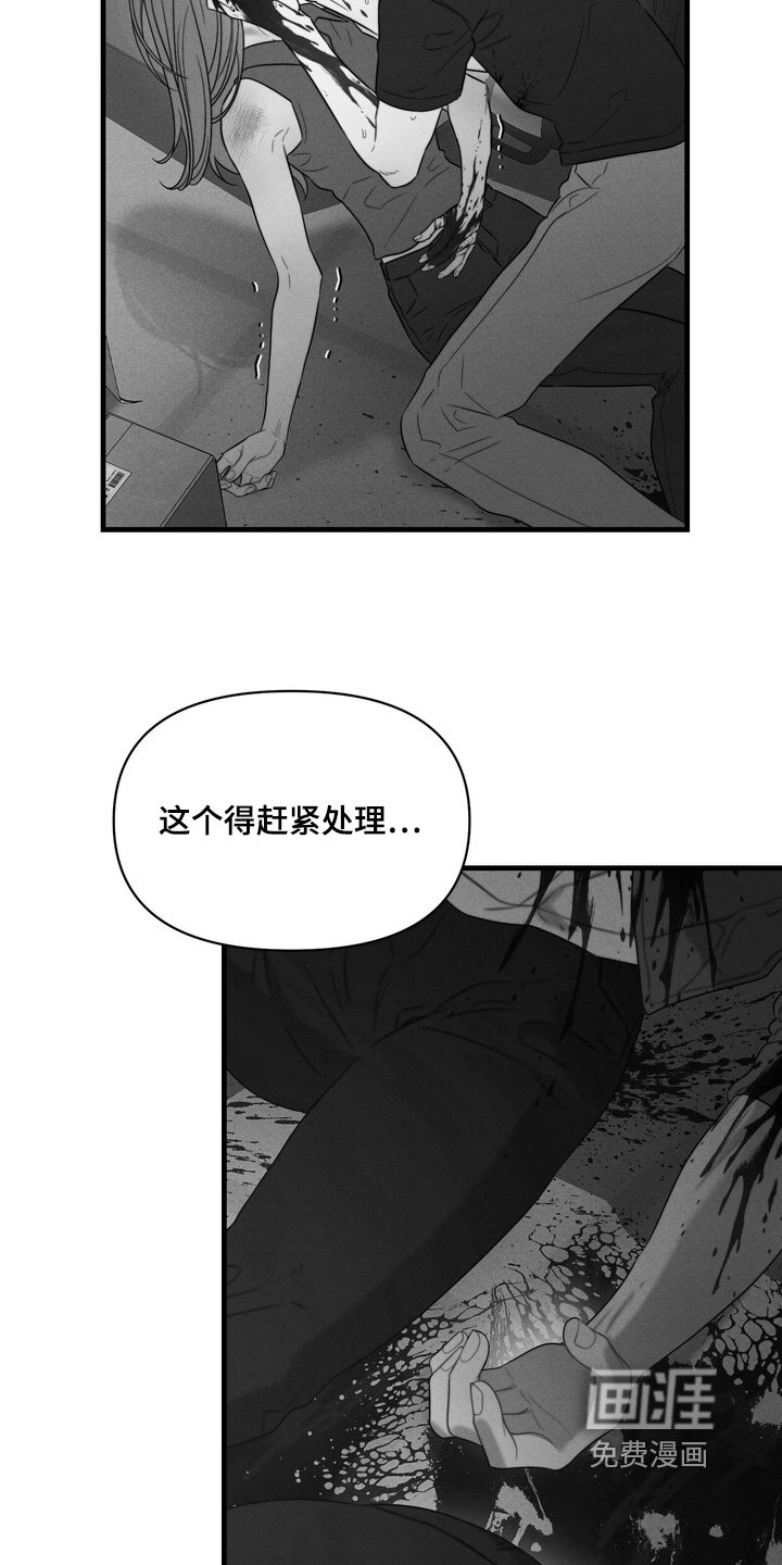 第25章：只想好好活下去