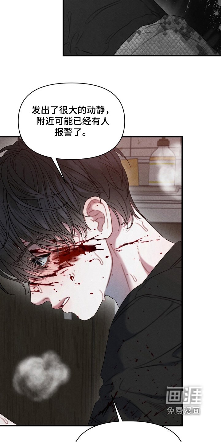 第25章：只想好好活下去