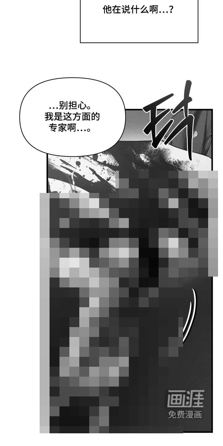 第25章：只想好好活下去