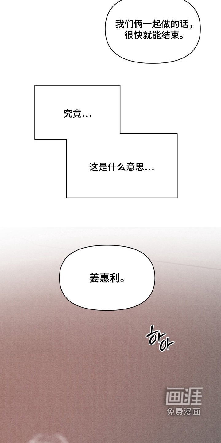 第25章：只想好好活下去