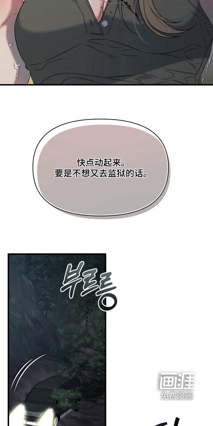 第25章：只想好好活下去
