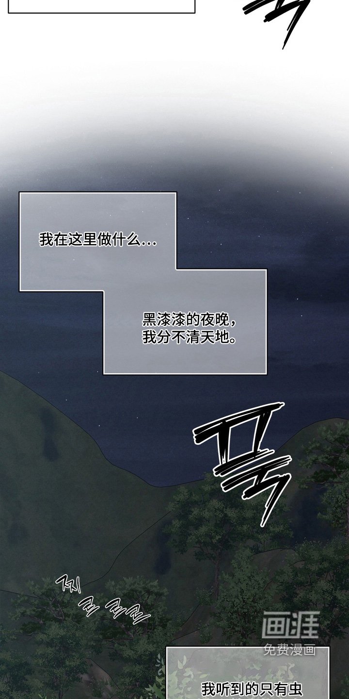 第25章：只想好好活下去
