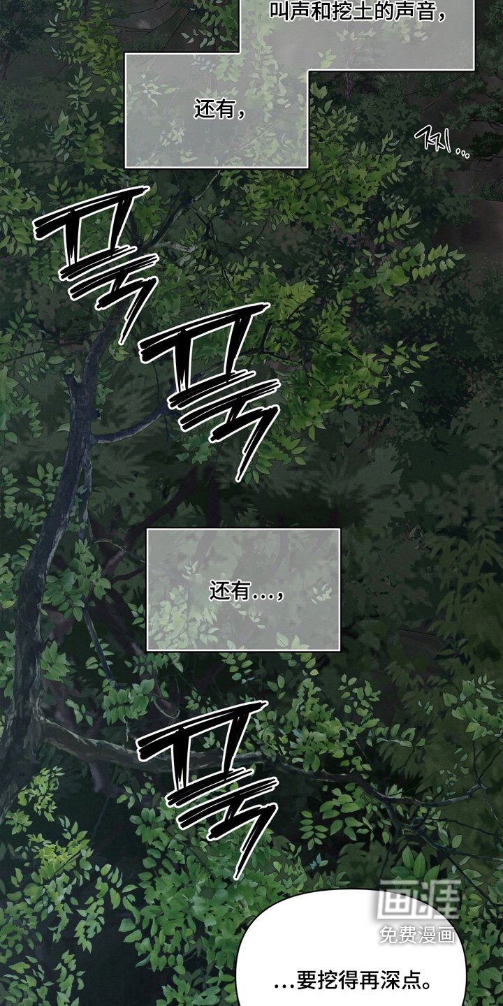 第25章：只想好好活下去