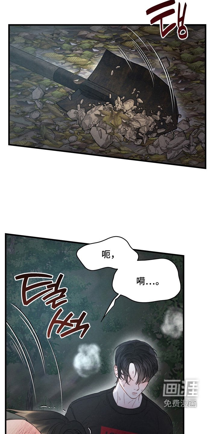 第25章：只想好好活下去