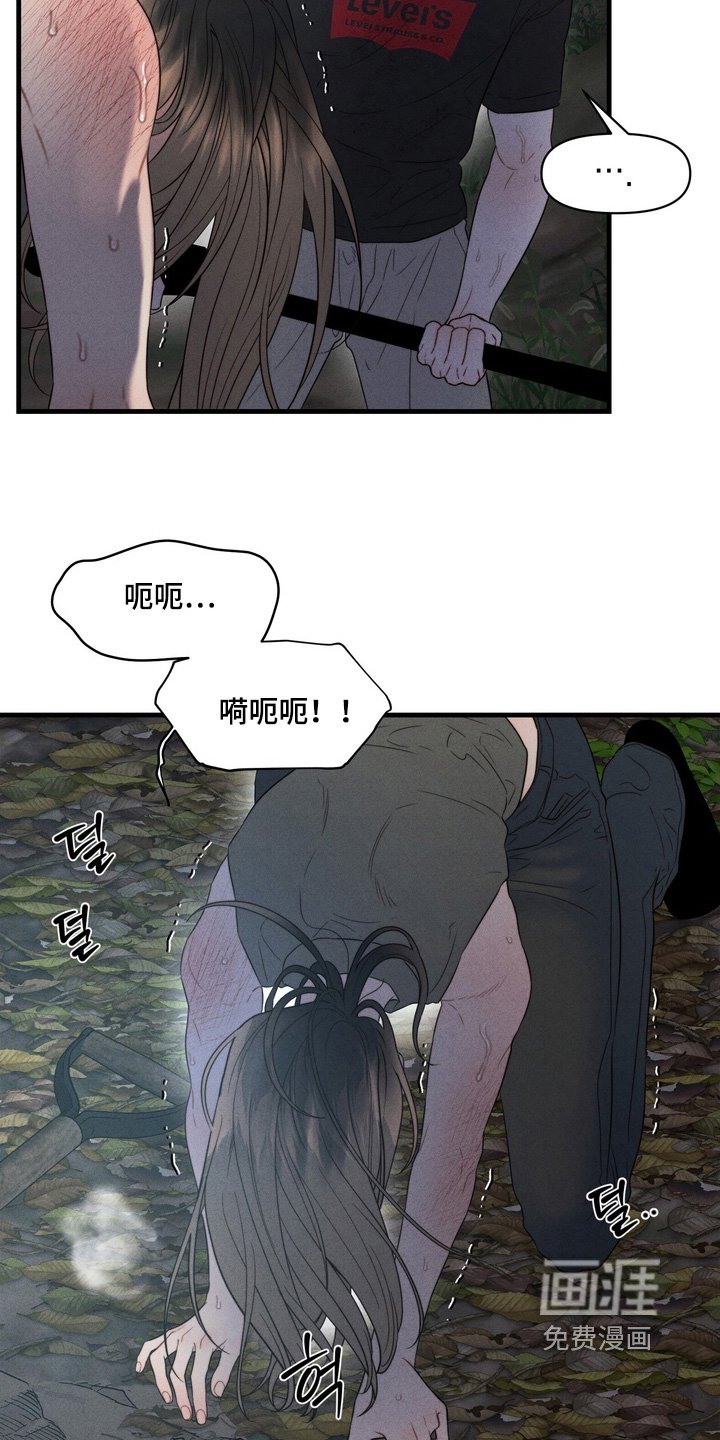 第25章：只想好好活下去