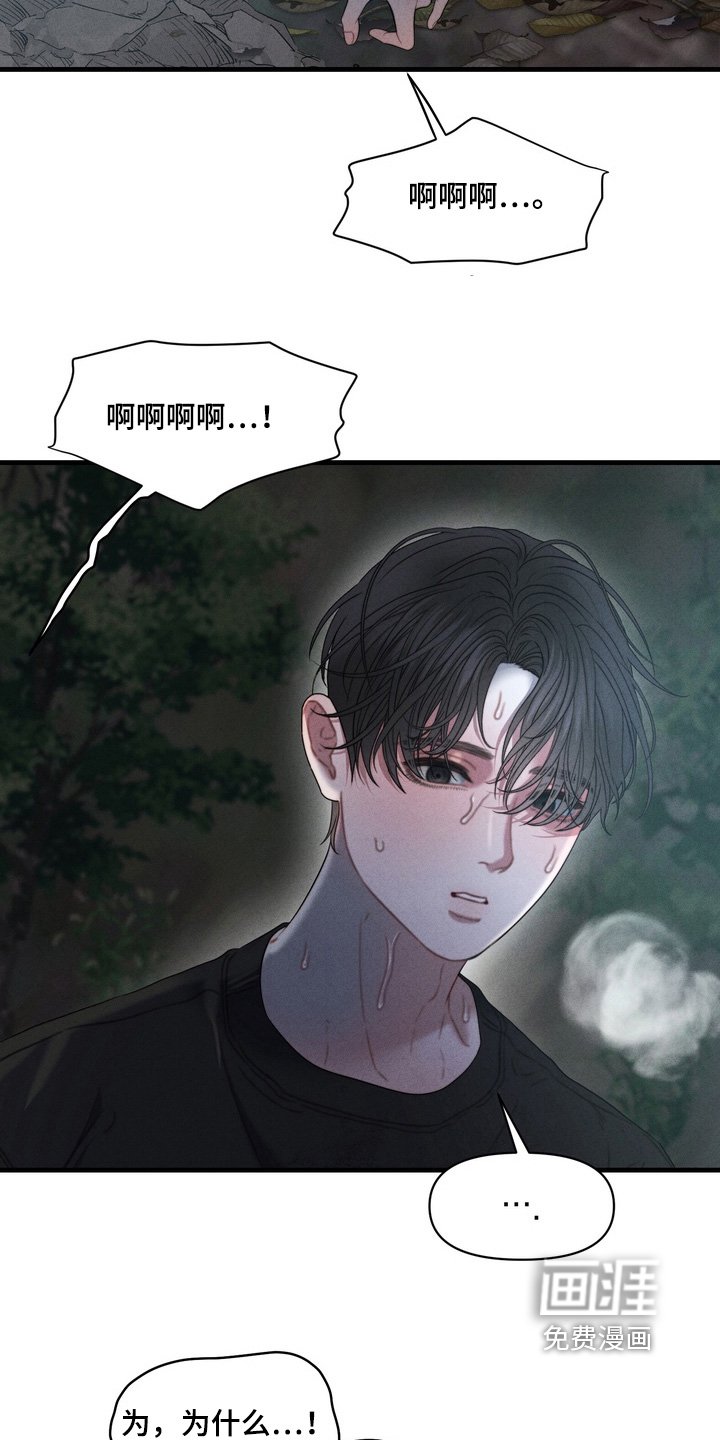 第25章：只想好好活下去